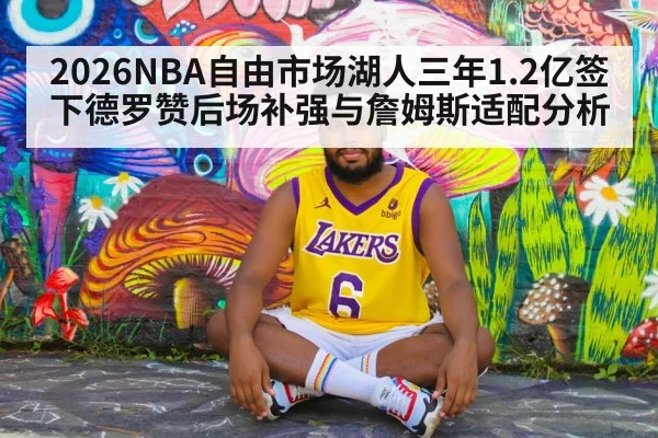 LeBron James Lakers